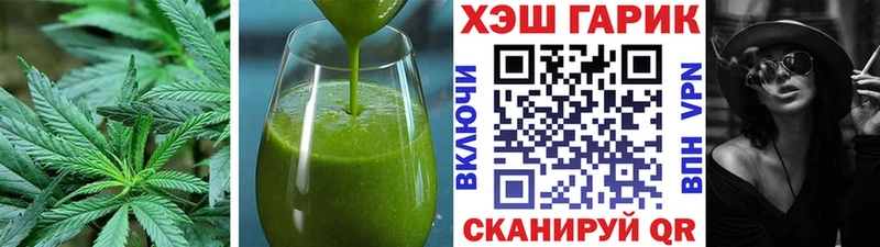 Cannafood марихуана  хочу наркоту  Суджа 