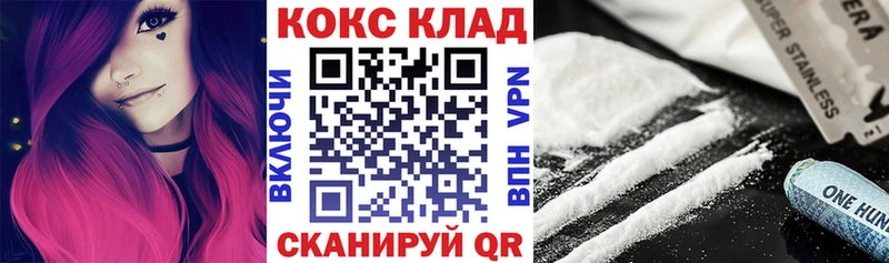 цена наркотик  Суджа  COCAIN Columbia 
