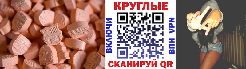 ЭКСТАЗИ 300 mg  hydra ONION  Суджа 