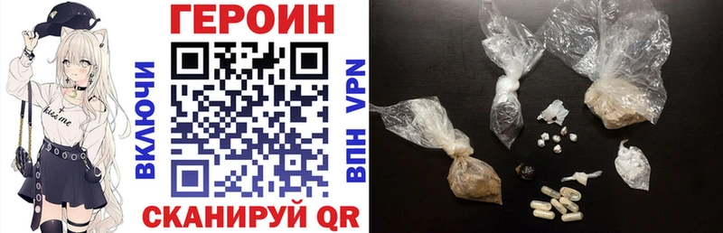 наркота  Суджа  ГЕРОИН Heroin 