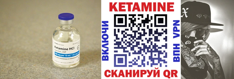 КЕТАМИН VHQ Суджа