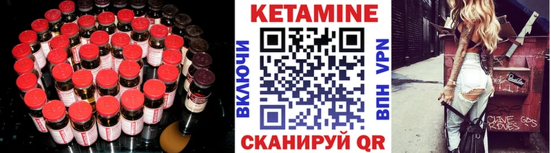 КЕТАМИН VHQ  Суджа 