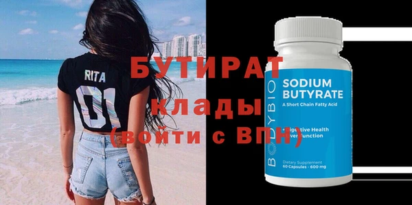 а пвп мука Балабаново