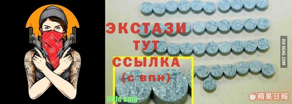 а пвп мука Балабаново