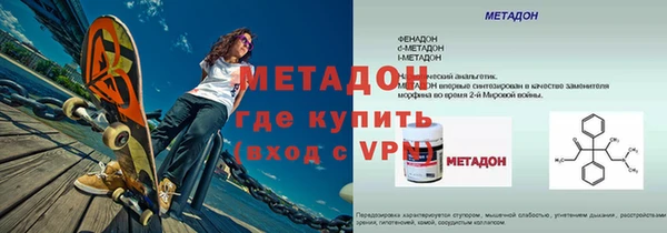 бутик Балахна