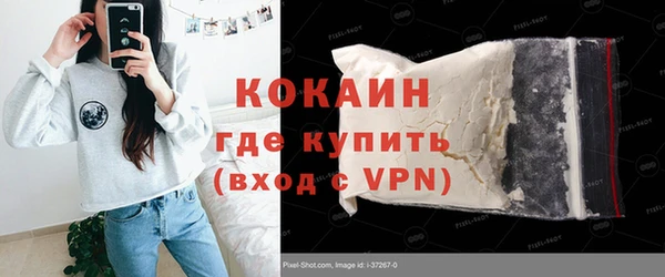 бутик Балахна