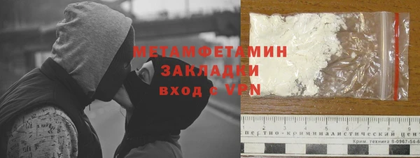 первитин Баксан