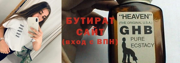 первитин Баксан