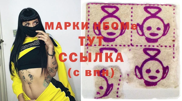 первитин Баксан