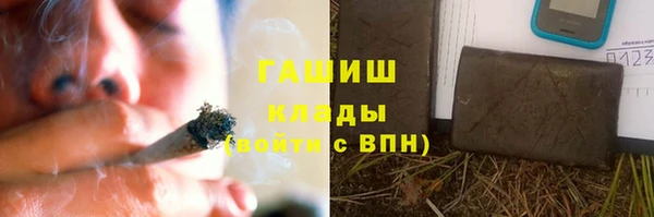 первитин Баксан
