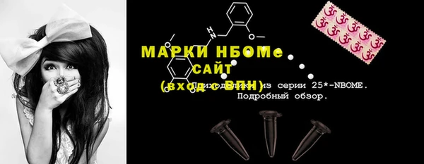 первитин Баксан