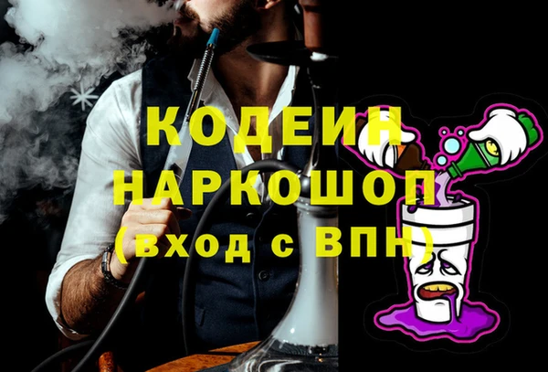 первитин Баксан