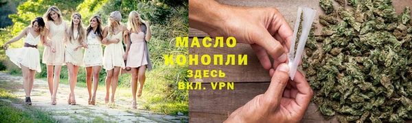 бутик Балахна