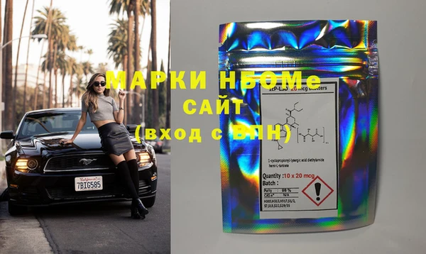 бутик Балахна
