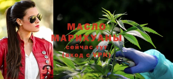 бутик Балахна