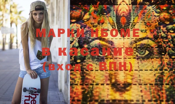 первитин Баксан