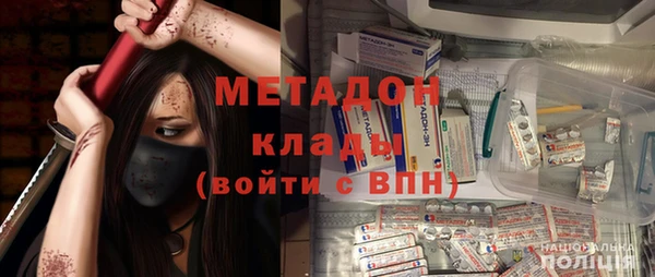 первитин Баксан