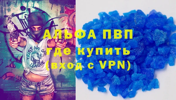 а пвп мука Балабаново