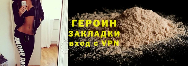 первитин Баксан