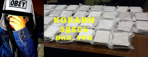 бутик Балахна