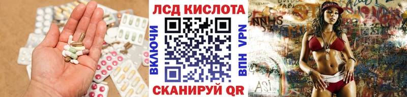 ЛСД экстази ecstasy Суджа