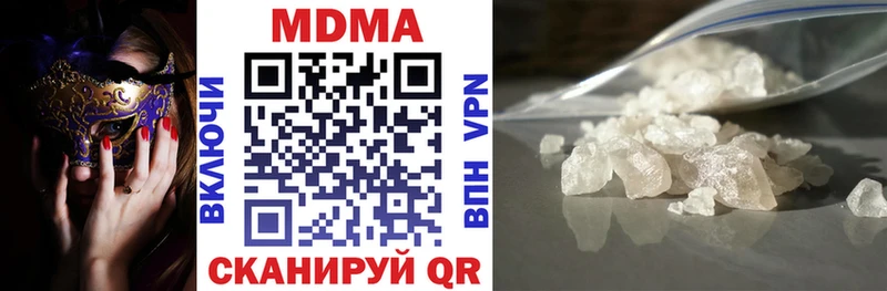 МДМА VHQ  Суджа 