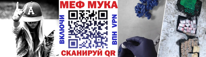 МЕФ VHQ  мориарти как зайти  Суджа 