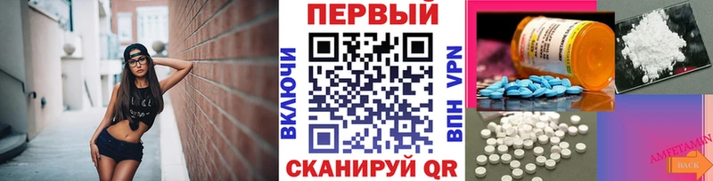 Первитин витя  OMG онион  Суджа 