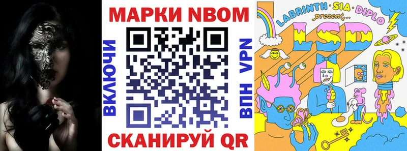 что такое   Суджа  кракен ссылки  Марки 25I-NBOMe 1,5мг 