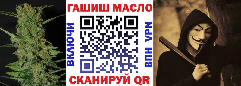 ТГК гашишное масло Суджа